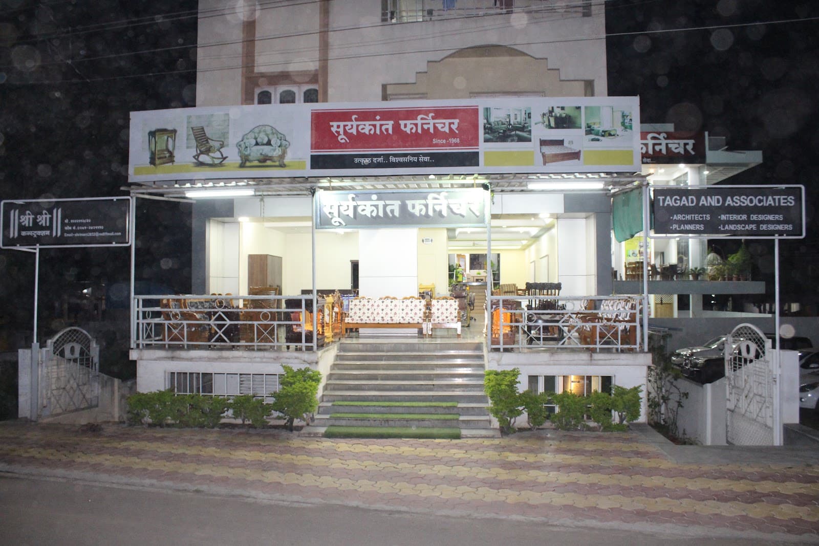 Main Pipeline Road Savedi Showroom Entrance (ESTD 1968)